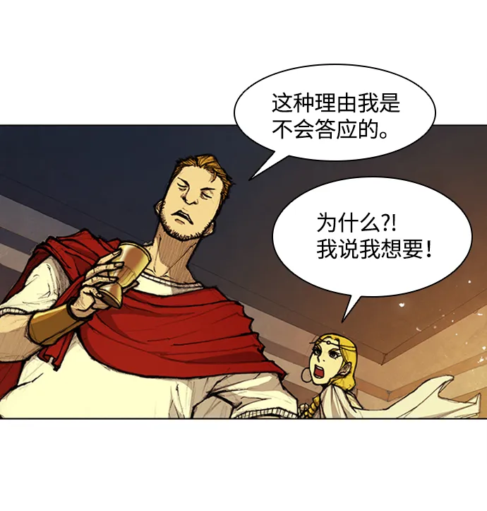 第13话 第5页