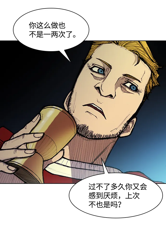 第13话 第6页