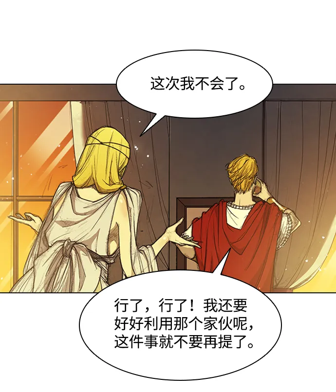 第13话 第7页