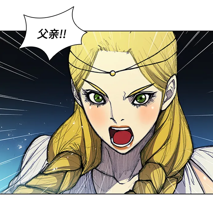 第13话 第8页