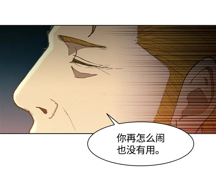 第13话 第10页