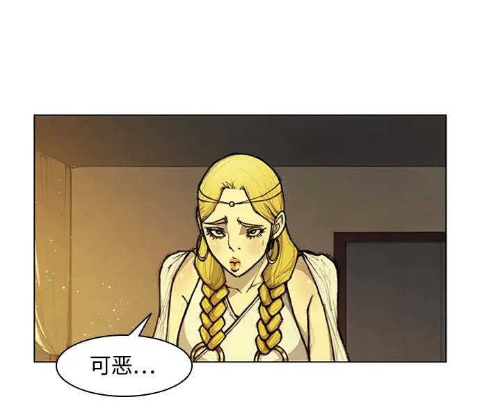 第13话 第11页