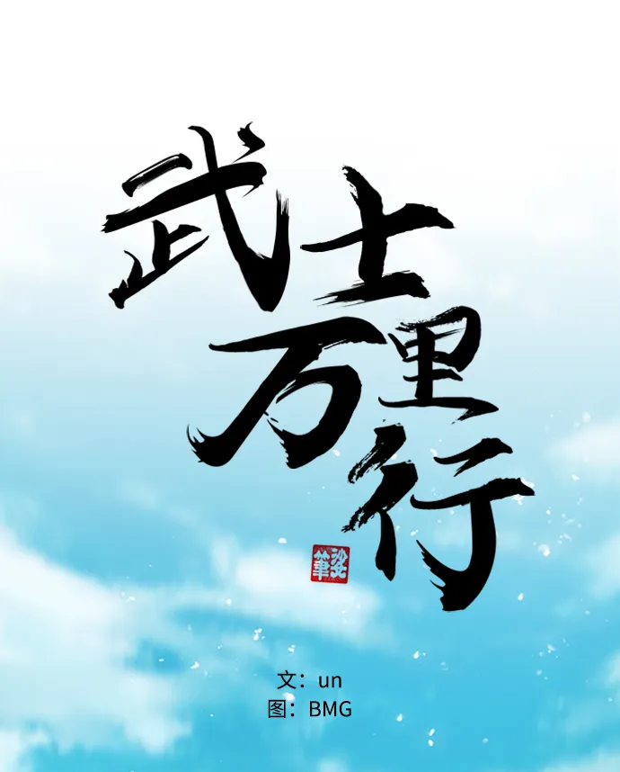 第13话 第14页