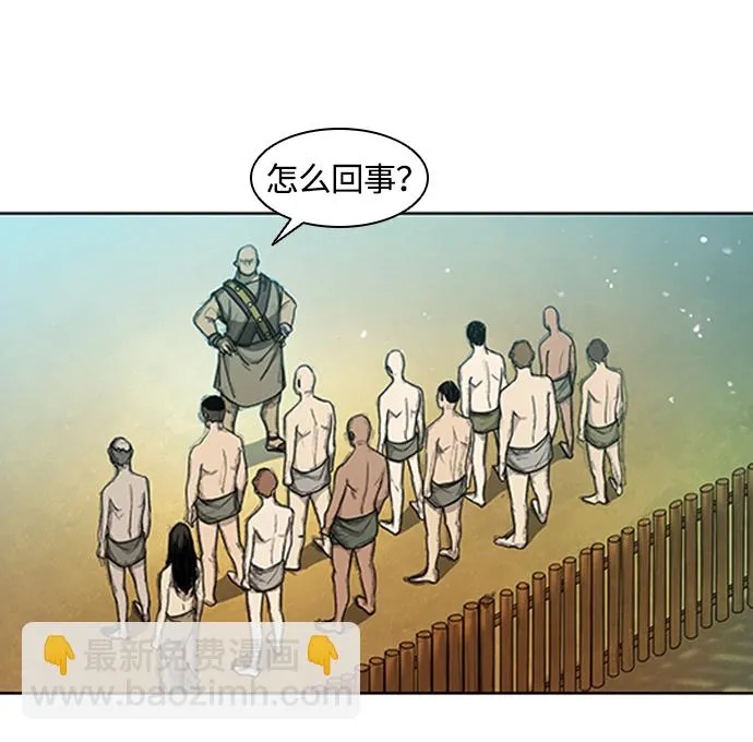 第13话 第16页