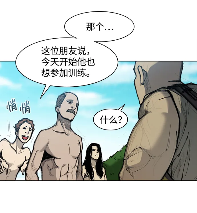 第13话 第18页