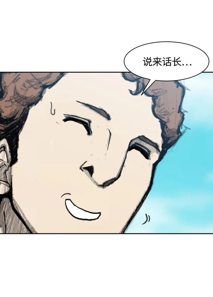 第13话 第19页