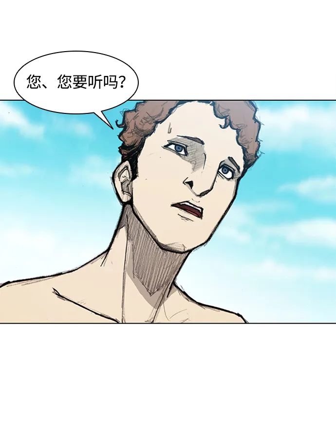 第13话 第20页