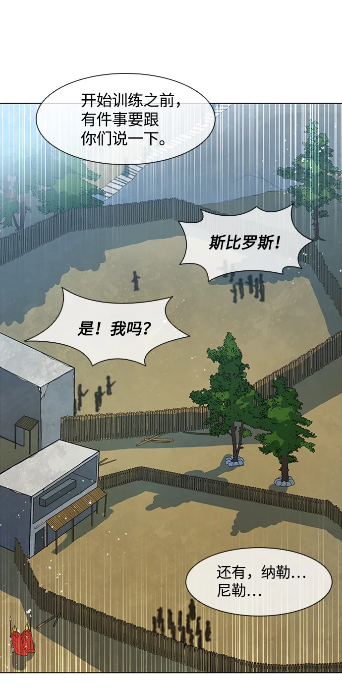 第13话 第22页