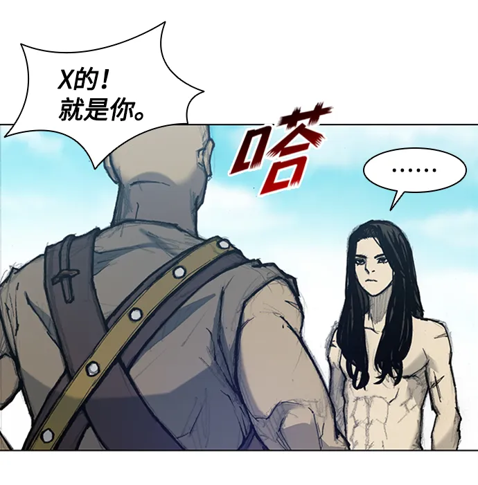 第13话 第23页