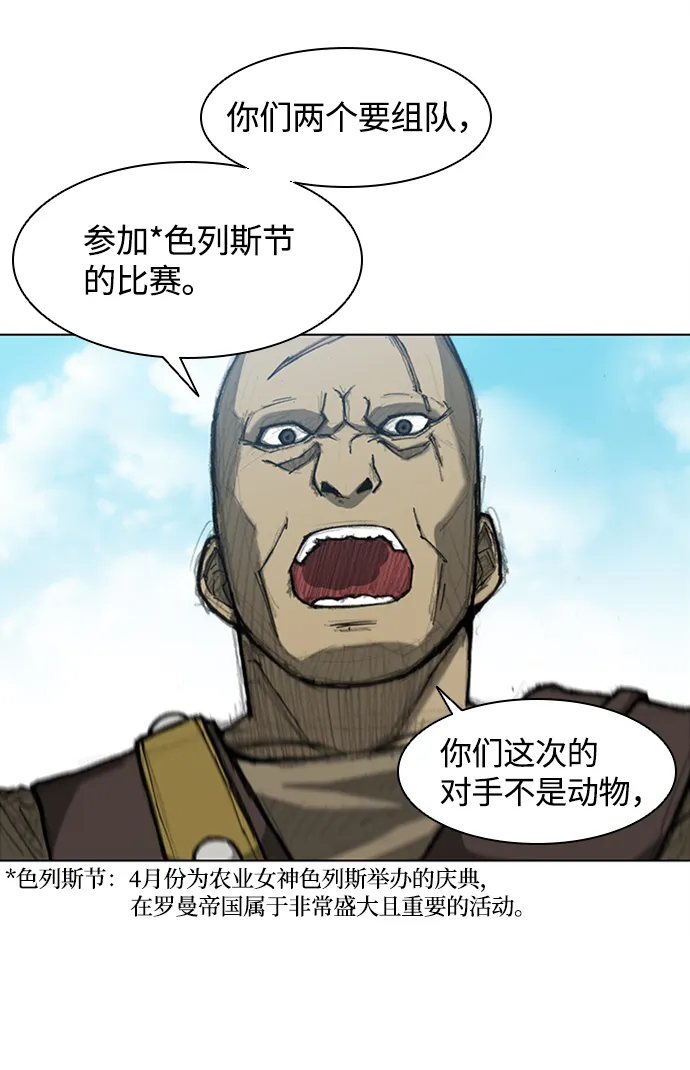 第13话 第24页