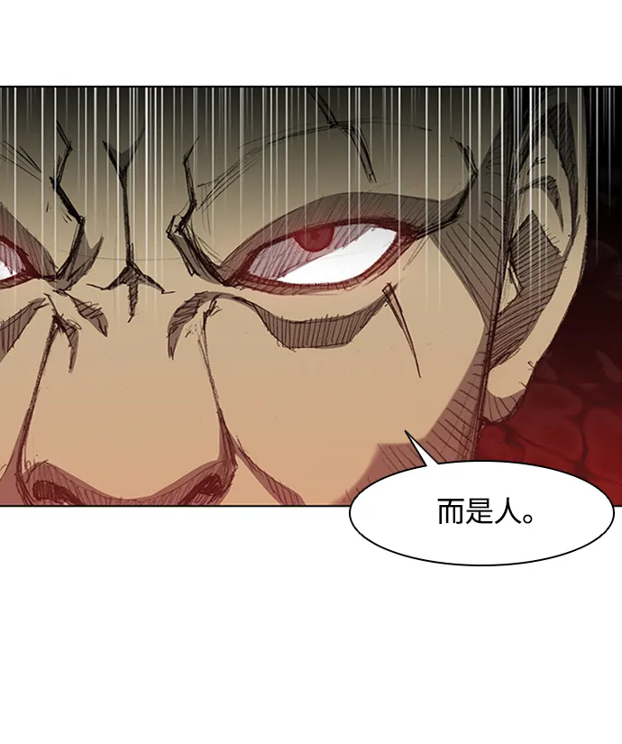 第13话 第25页
