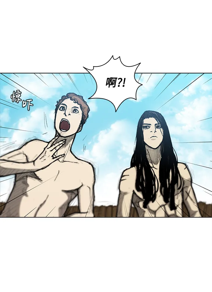 第13话 第26页
