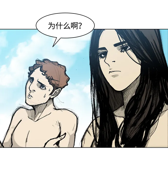 第13话 第28页