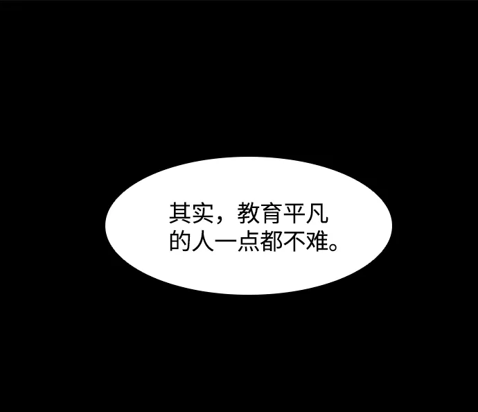 第13话 第30页