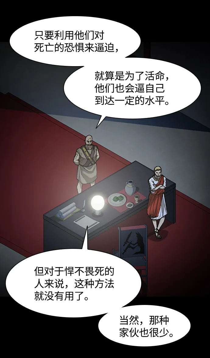第13话 第31页