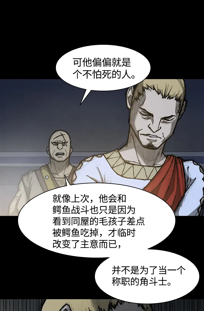 第13话 第32页