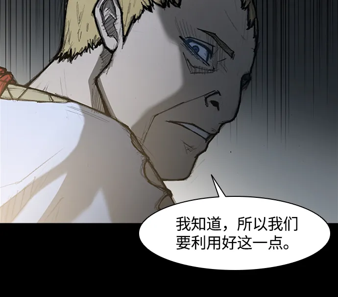 第13话 第33页
