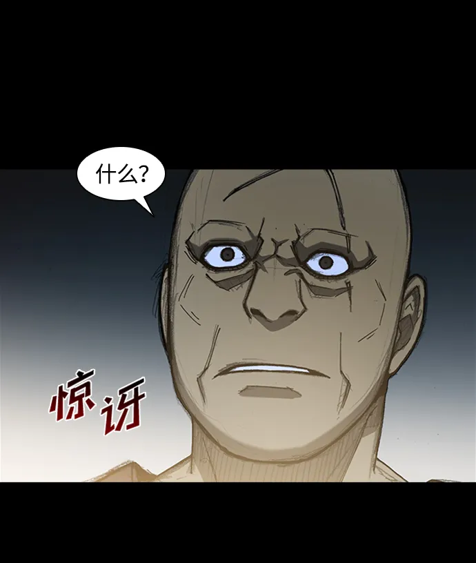 第13话 第34页