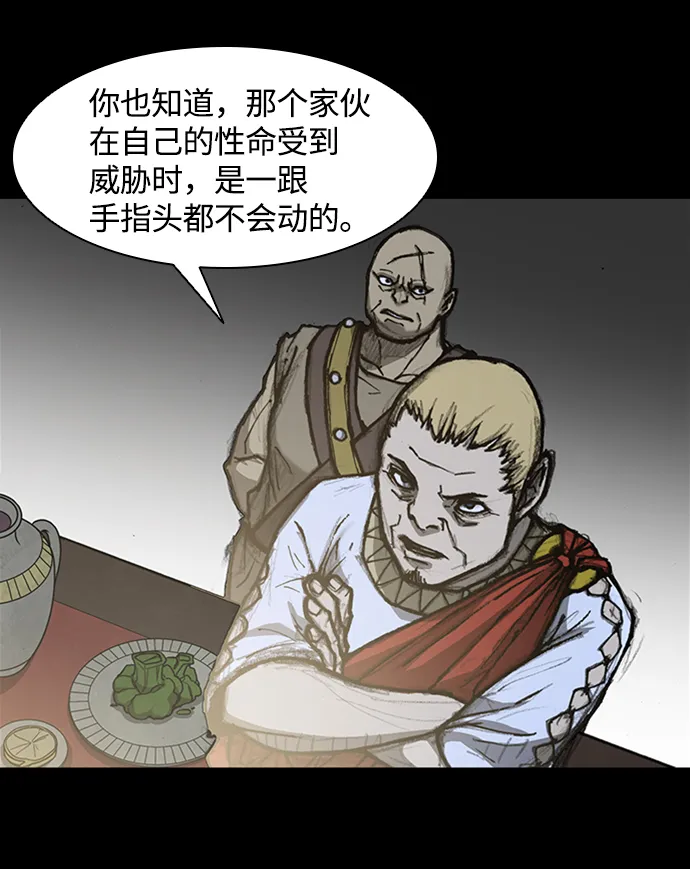 第13话 第35页