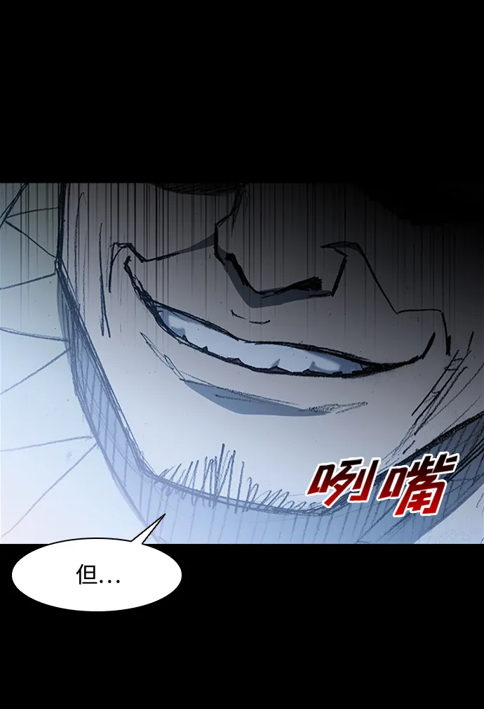 第13话 第36页