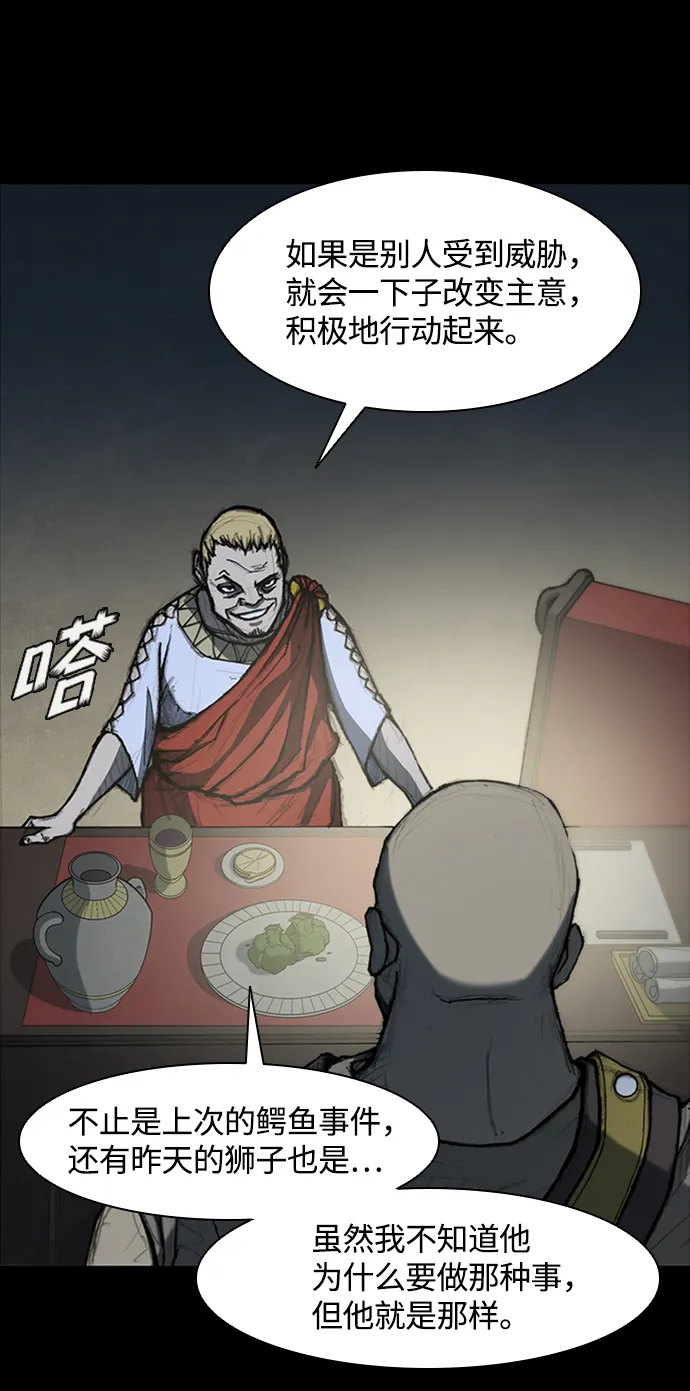 第13话 第37页