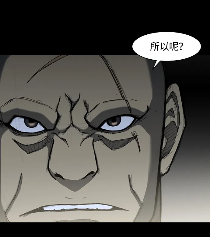 第13话 第38页