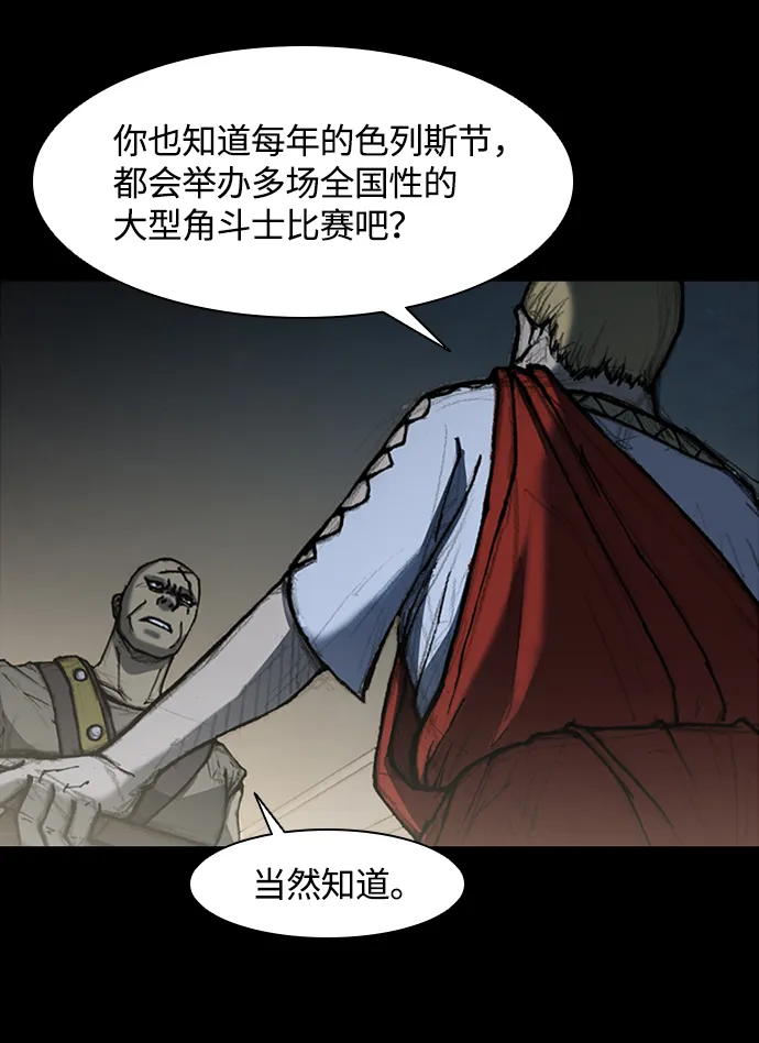 第13话 第39页