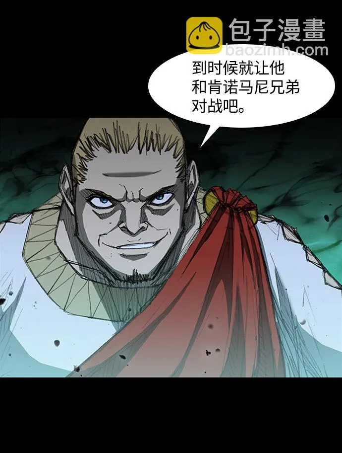 第13话 第40页