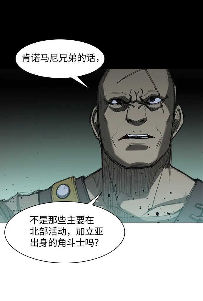 第13话 第41页