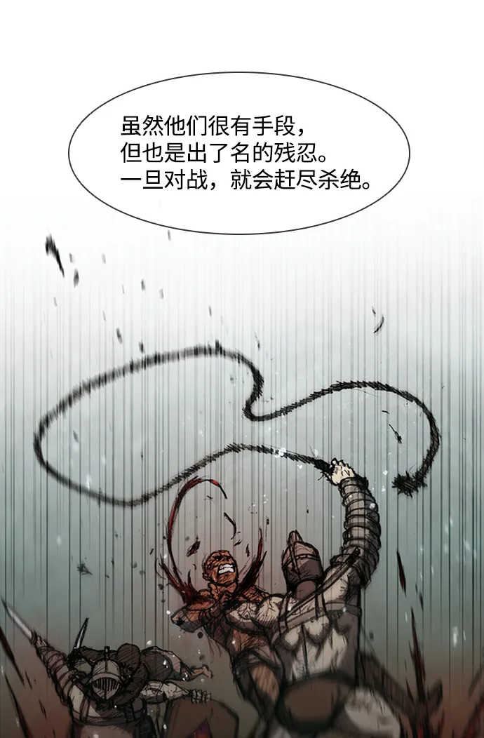第13话 第42页