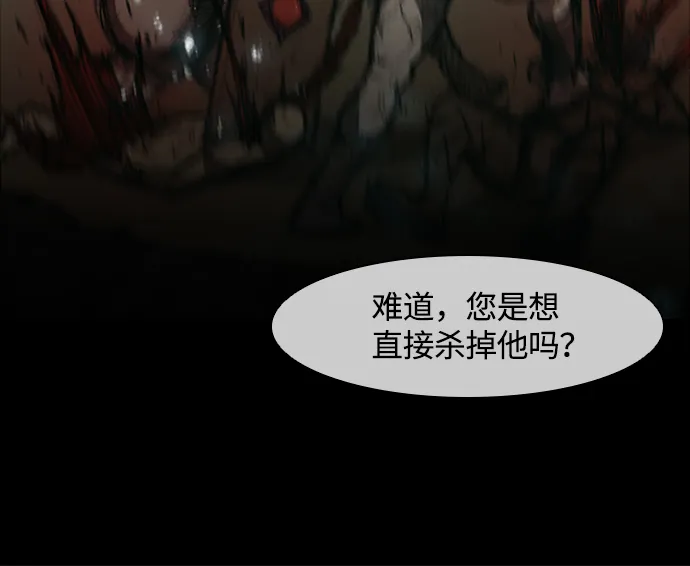 第13话 第43页