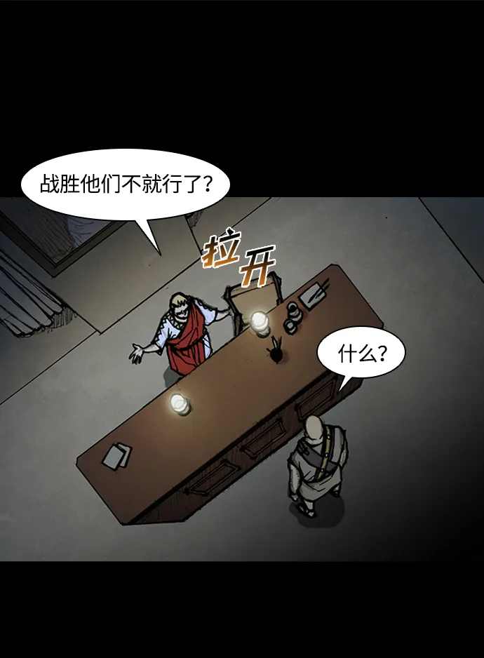 第13话 第44页