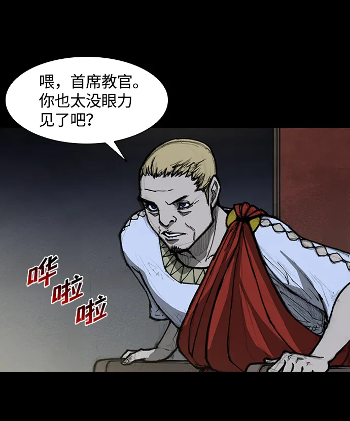 第13话 第45页