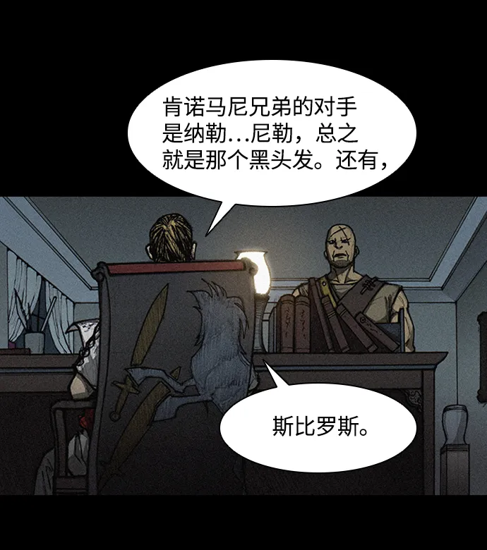 第13话 第46页