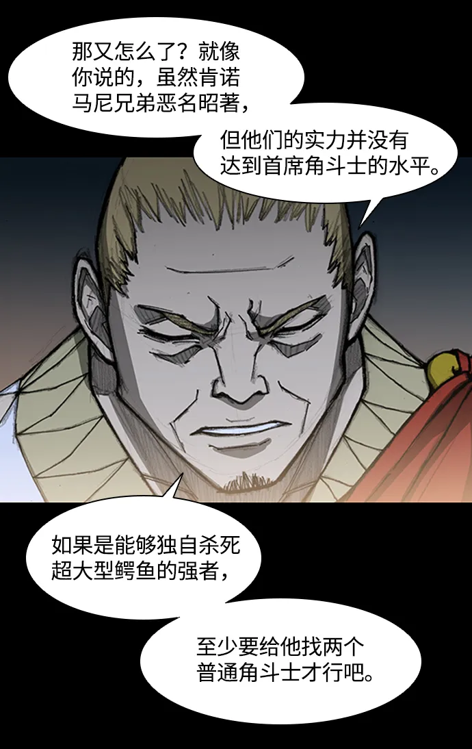 第13话 第48页
