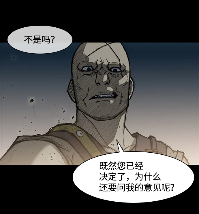第13话 第49页