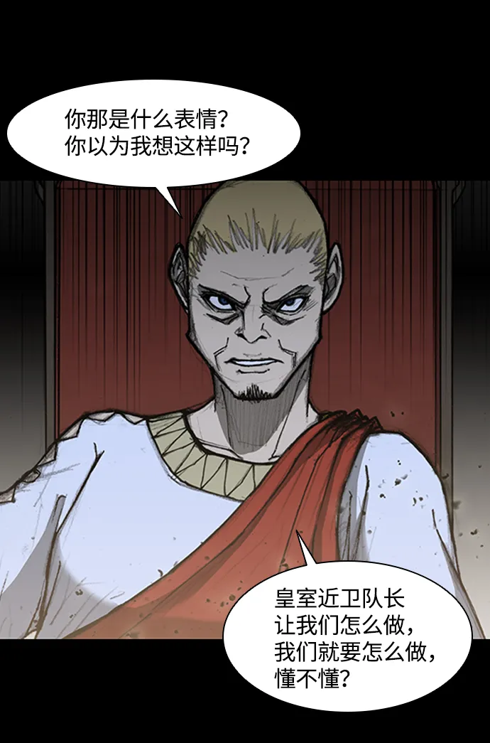 第13话 第50页