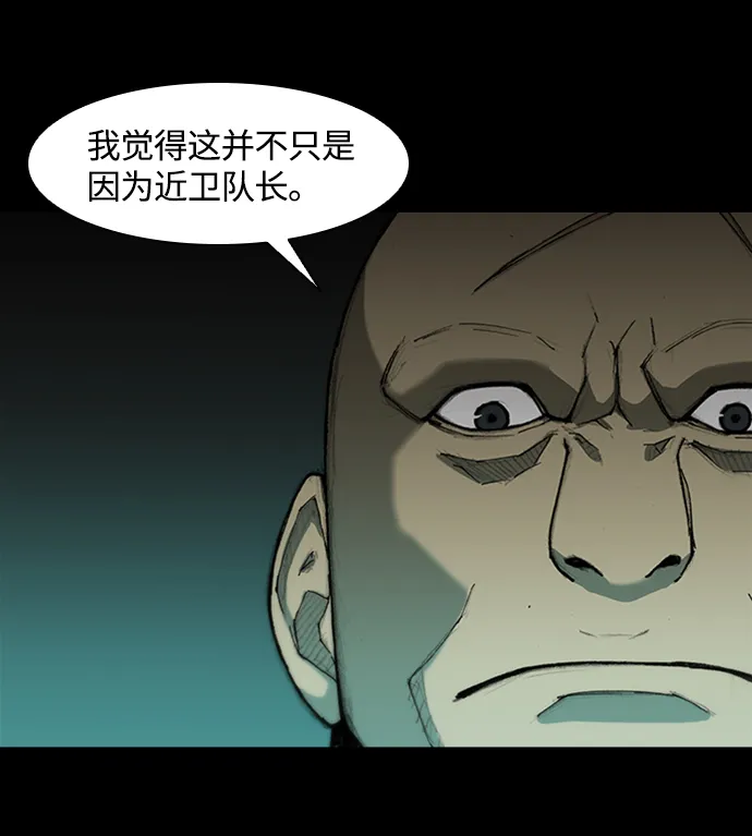 第13话 第51页