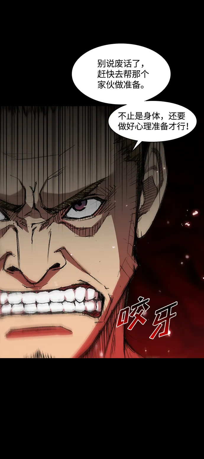 第13话 第52页