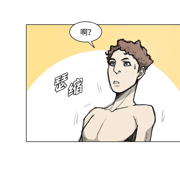 第13话 第55页
