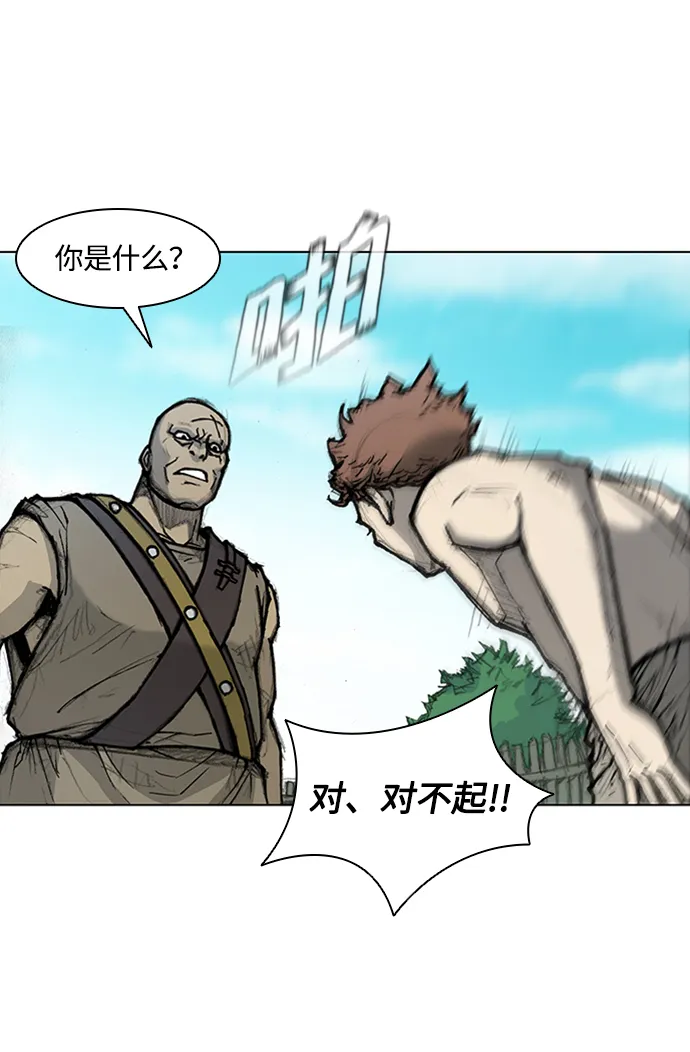 第13话 第56页