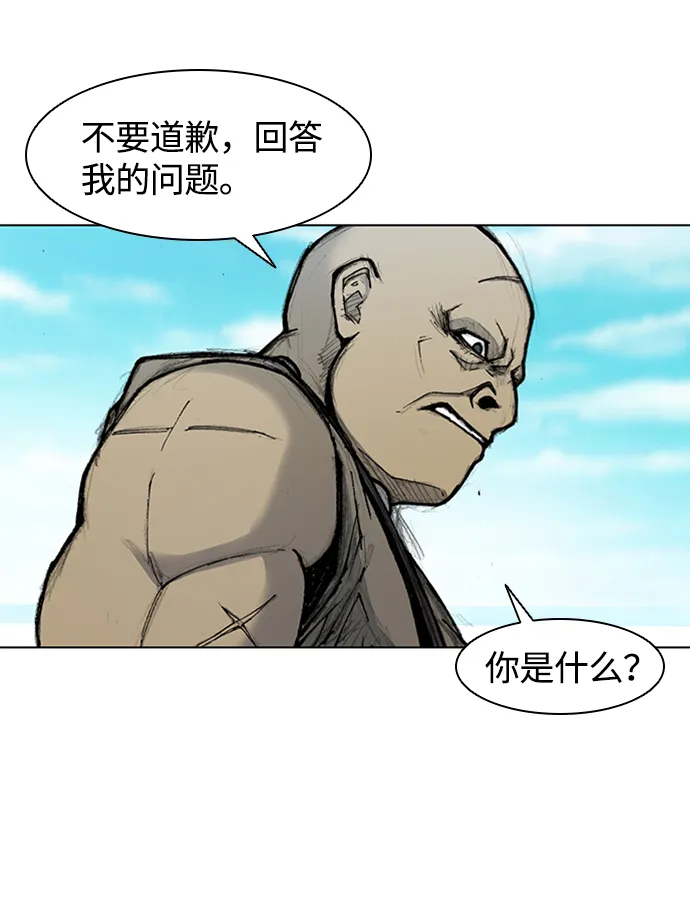 第13话 第57页
