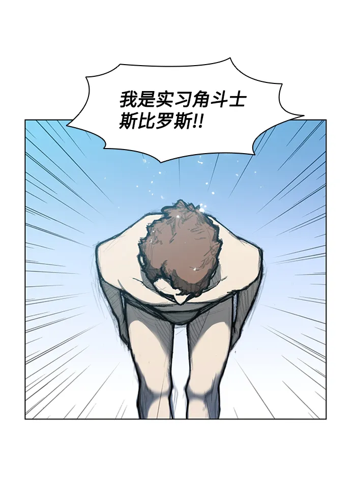 第13话 第58页