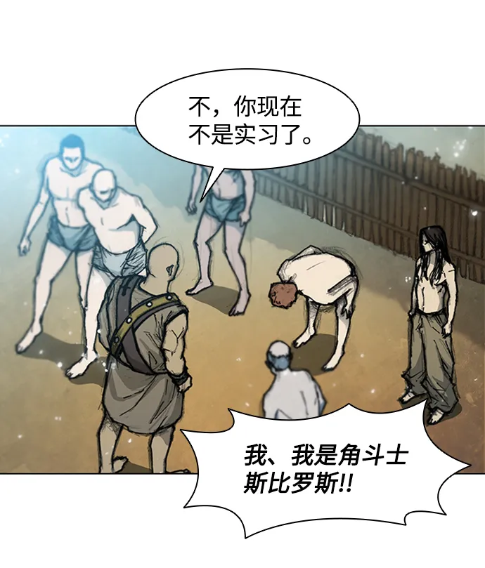 第13话 第59页