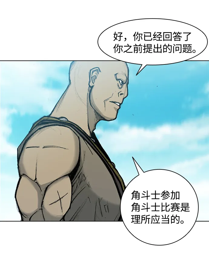 第13话 第60页