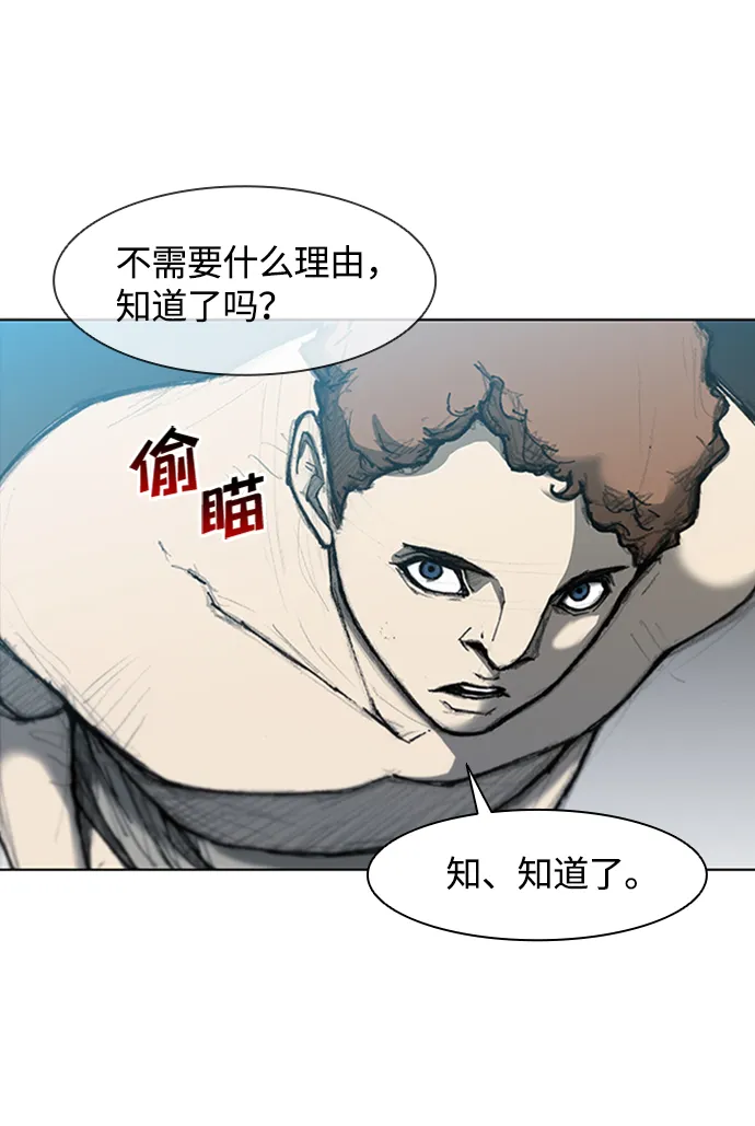 第13话 第61页