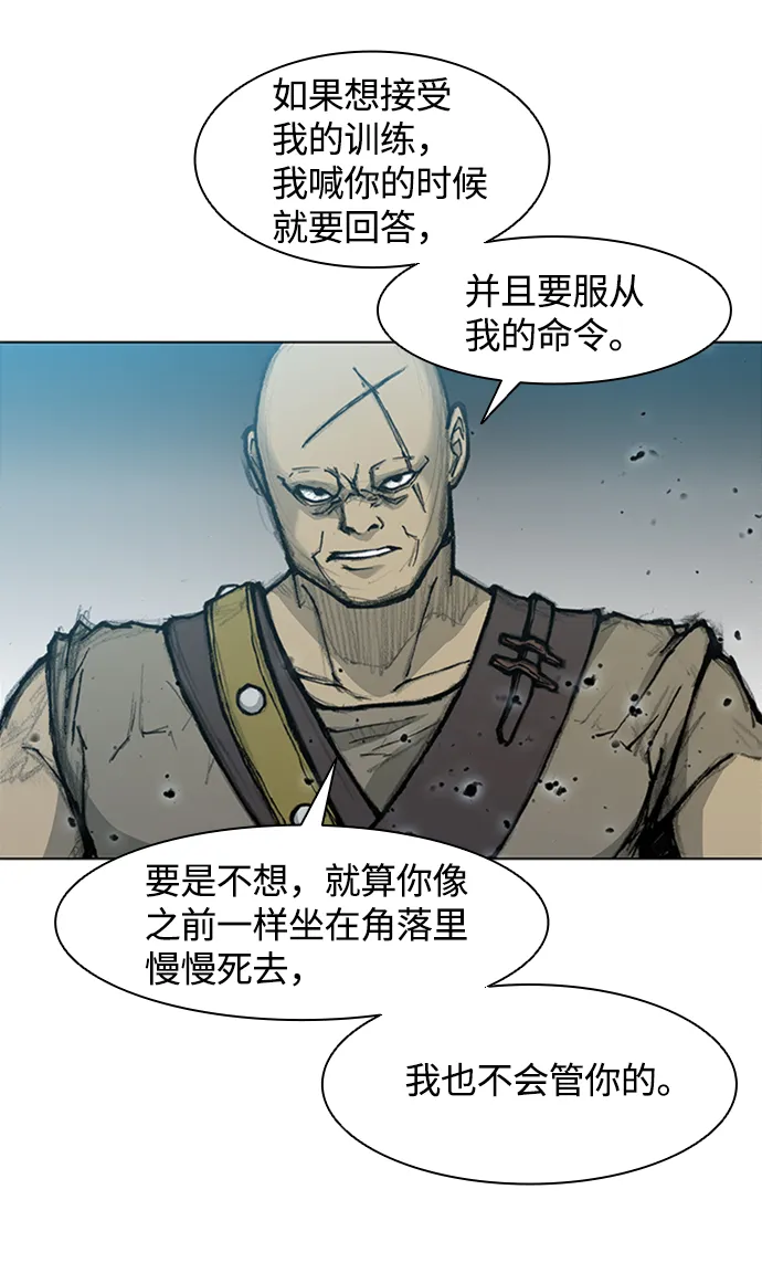 第13话 第64页