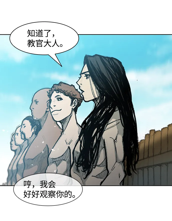 第13话 第65页