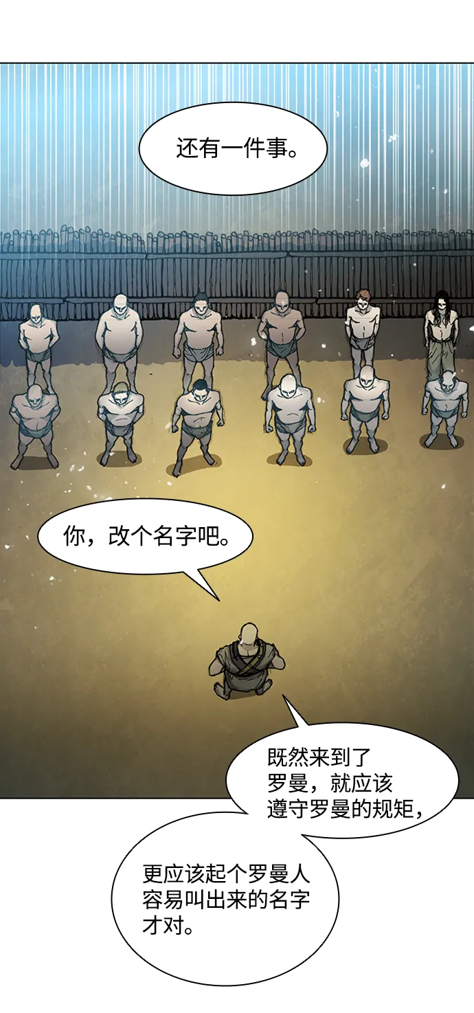 第13话 第66页