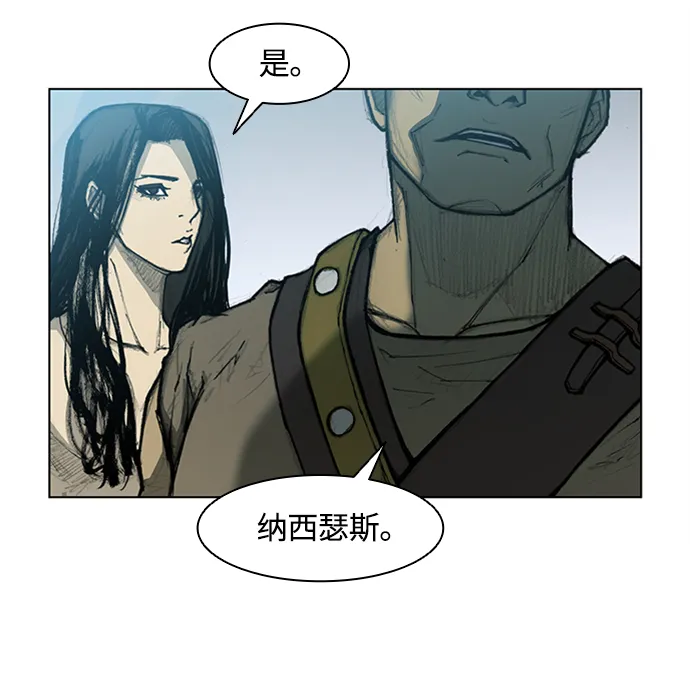 第13话 第67页